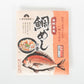 鯛めしの素