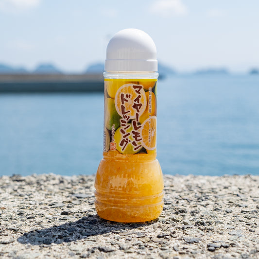 岩国産マイヤーレモンドレッシング