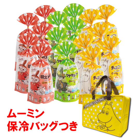 【WEB限定・送料無料】ひとくちかまぼこ「ころん」16パックまとめ買い