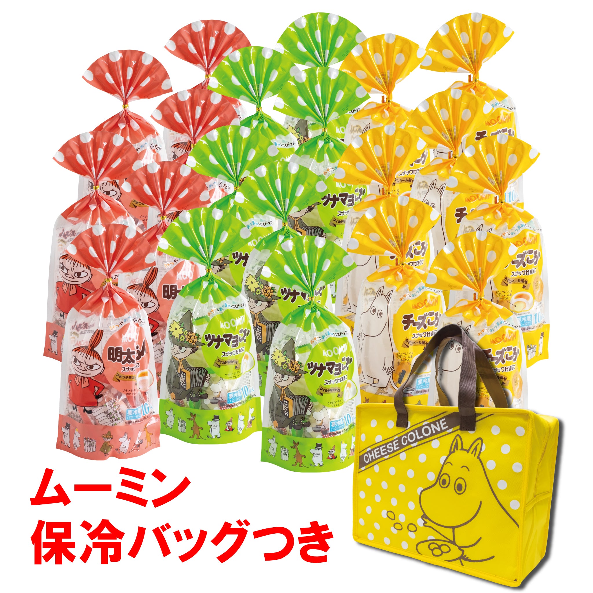 WEB限定・送料無料】ひとくちかまぼこ「ころん」20パックまとめ買い