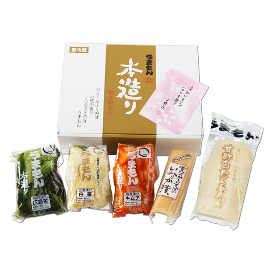 【夏ギフト対象9月1日まで限定販売】うまもん本造り漬物詰合せ5品