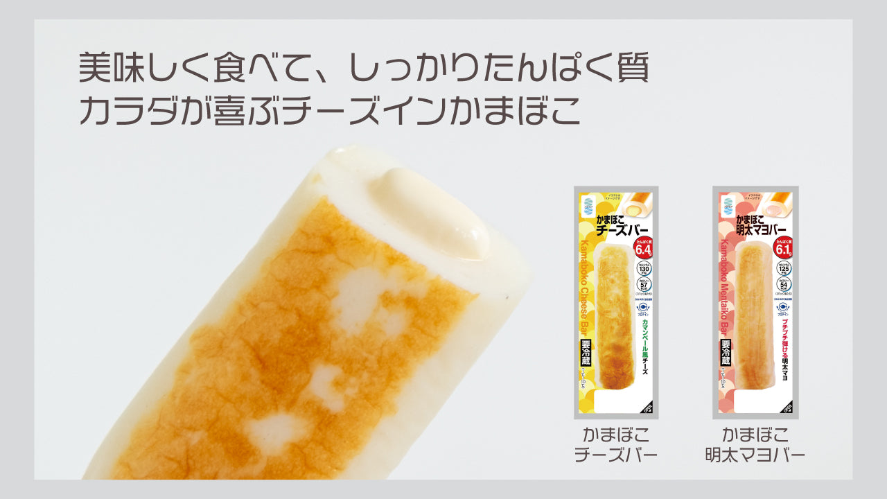 藤光海風堂オンラインショップ｜山口県仙崎・フジミツのかまぼこギフト